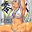 Thick Zero X 0x0003- Samurai spirits hentai Casero