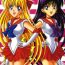 No Condom Boku no Kanojo wa Sailor Senshi Colors- Sailor moon hentai Peluda
