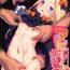 Exgf (C95) [Studio Rakkyou (Takase Yuu, Ashisyun)] Abby-chan Guilty – Abigail the Naughty girl (Fate/Grand Order) [English] {Doujins.com}- Fate grand order hentai Stepsiblings