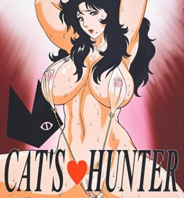 Teenies CAT'S HUNTER- City hunter hentai Cats eye hentai Tittyfuck