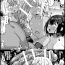 Novinha Chloe wo Hameru Manga- Fate kaleid liner prisma illya hentai Furry