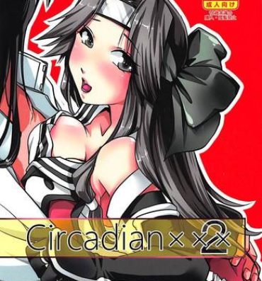 Secretary Circadian××× 2- Kantai collection hentai Pack