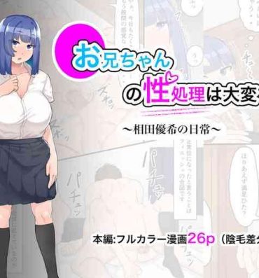 Cock Suckers ヌードデッサンモデルの風雲ちゃん- Kantai collection hentai Gaydudes