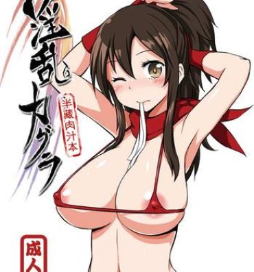 Hot Whores Debauchery Kagura – Hanzo Orgy Book- Senran kagura hentai Big Tits