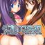 Fucked Double Busters!- Little busters hentai Kinky