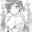 Hot Naked Women [ENJI (Gen)] Nurse na Megami-sama ni Iyasareru (Usui) Hon (THE [email protected] CINDERELLA GIRLS) [Digital]- The idolmaster hentai Gay Pornstar