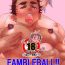 Girlnextdoor Fambleball!! 02: Ball Possession – Kabakura-kun and Ikki-kun Lez Hardcore