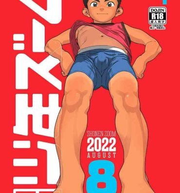Desi Gekkan Shounen Zoom 2022-8- Original hentai Guys