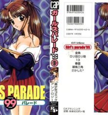 Doublepenetration Girl's Parade 99 Cut 3- Sailor moon hentai Street fighter hentai Battle athletes hentai Sentimental graffiti hentai Saber marionette hentai Amatuer