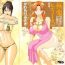 Gay Bukkake Gokuraku Ladies Koukotsu Hen | Paradise Ladies Vol. 6 Petite Teenager