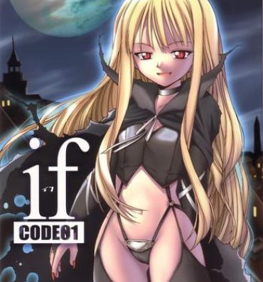 Fetish if CODE 01 Evangeline- Mahou sensei negima hentai Amateur Free Porn