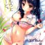 Gay Massage Imouto Note. Solo Girl