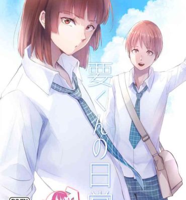 Couple Sex Kaname-kun no Nichijou- Original hentai Anal Creampie