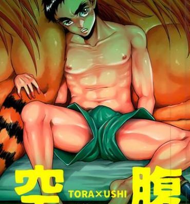 Milk Kuhuku- Ushio to tora hentai Sex