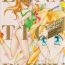 Blonde Lunatic Party 1- Sailor moon hentai Ejaculation