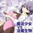 Tributo Mahou Shoujo VS Inma Seibutsu 17- Original hentai Orgasm
