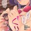 Bulge Microne Magazine Vol. 40- Original hentai Chibola