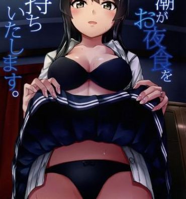 Sexo Anal Oyashio ga Oyashoku o Omochi Itashimasu.- Kantai collection hentai Cocksucking