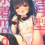 Ameteur Porn (Rikukaikuuma Goudou Enshuu 2senme) [Neko Jarasa Re (Yuasa)] Mikazuki-chan no Mutsuki-gata Mizugi Mode (Kantai Collection -KanColle-)- Kantai collection hentai Girlsfucking