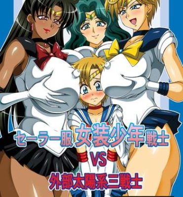 Breeding Sailor Fuku Josou Shounen Senshi vs Gaibu Taiyoukei San Senshi- Sailor moon hentai Sofa
