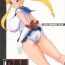 Doctor Sex SM- Sailor moon hentai Mexican