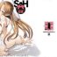 Stepfamily Sword Art Heroines 2- Sword art online hentai Pick Up
