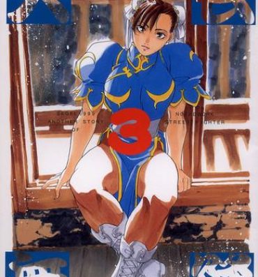 Best Blowjob Tenimuhou 3 – Another Story of Notedwork Street Fighter Sequel 1999- Street fighter hentai Head
