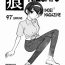 Satin [Works-Maruma (Makura Eiji)] Kizuato (moe)2 Magazine (Kizuato)- Kizuato hentai Gang