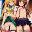Action Yami to Mikan no Harem Project- To love ru hentai Outdoors