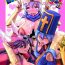 Publico [Yuzuponz (Rikka Kai)] BITCH QUEST II – Aheahan no Chijo-tachi (Dragon Quest III) [Digital]- Dragon quest iii hentai Teenie