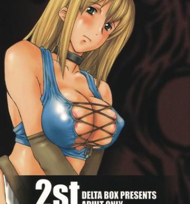 Rica 2st- Soulcalibur hentai Ddf Porn