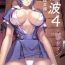 Hot Women Fucking Ayanami 4 Boku no Kanojohen- Neon genesis evangelion hentai Ejaculations