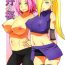 Naija Botan to Sakura- Naruto hentai Fantasy Massage