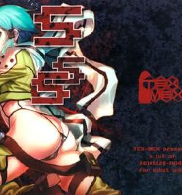 Petite Teenager (C87) [TEX-MEX (Red Bear)] SSS Sinon-chan Sinon-chan Sukisuki (Sword Art Online) [Chinese] [final個人漢化]- Sword art online hentai Redbone