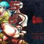 Petite Teenager (C87) [TEX-MEX (Red Bear)] SSS Sinon-chan Sinon-chan Sukisuki (Sword Art Online) [Chinese] [final個人漢化]- Sword art online hentai Redbone