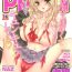Village Comic Prism Vol.7 2013 SPRING Gay Porn