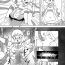 Hotwife 触手型セルリアン（？）に搾られるふたマーコールさん漫画- Kemono friends hentai Young Men