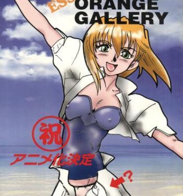 Euro Esse Orange Gallery- Ranma 12 hentai Kimagure orange road hentai Dad