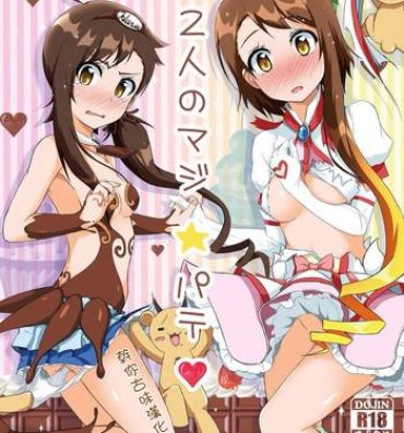 Rubbing Futari no MagicParty- Nisekoi hentai Cocksucking