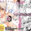 Amazing Gimai Elly-chan to Love Love Cosplay H 2- Original hentai Best Blow Job