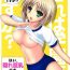 Old Vs Young Is This A School Wife? Yes, She Secretly Has Big Breasts- Kore wa zombie desu ka hentai Trannies