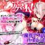Pussy Licking [Misaki (Mikemono Yuu)] Devil Highschooler! -Creating A Harem With a Devil App- Chapter 1 [English] [AntaresNL667]- Original hentai Free Amateur