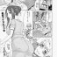 Little Momoiro Nurse Ch.01-09 Amazing