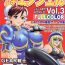 Lesbian MuchiMuchi Angel Vol.3- Neon genesis evangelion hentai Street fighter hentai Darkstalkers hentai Gear fighter dendoh hentai Hard Cock