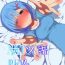 Hot Girl Pussy Natsuki Rem- Re zero kara hajimeru isekai seikatsu hentai Nena