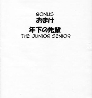 Harcore Omake Toshishita no Senpai | Bonus: The Junior Senior- Azumanga daioh hentai Spa