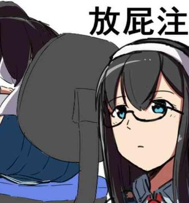 Best Blowjobs Ever Onara Ooyodo- Kantai collection hentai Spit