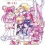 Passion PreCure All Stars Ryona & Ryoujoku Rough Gashuu- Pretty cure hentai Boobies