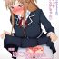 Gay Cock Saimin Switch NTR Asuna-chan- Sword art online hentai Sluts