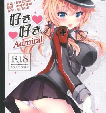 Anus Suki Suki Admiral- Kantai collection hentai Perrito